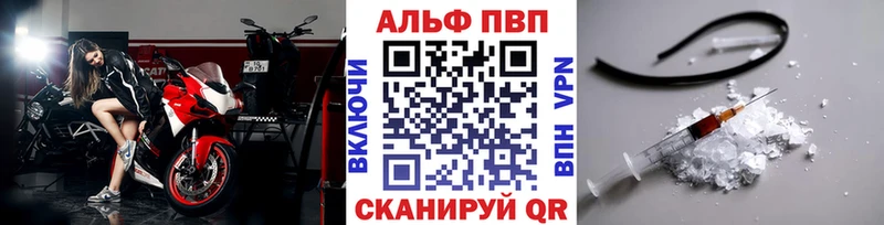 площадка официальный сайт  купить   Бокситогорск  Alfa_PVP мука 