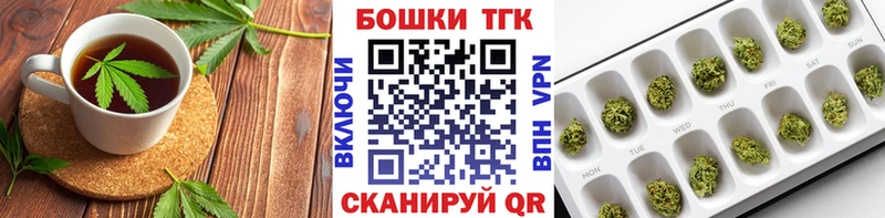 Еда ТГК марихуана  Бокситогорск 