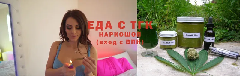 hydra ссылка  где купить   Бокситогорск  Cannafood конопля 