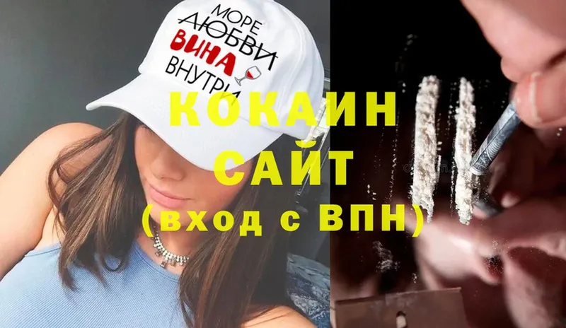 COCAIN 99%  площадка формула  Бокситогорск 