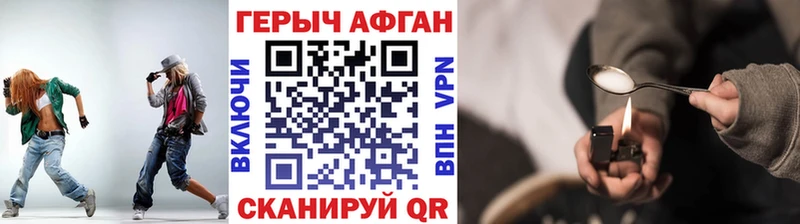 blacksprut ссылка  Бокситогорск  ГЕРОИН афганец  сколько стоит 