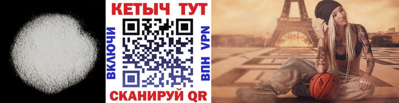 Кетамин VHQ Бокситогорск