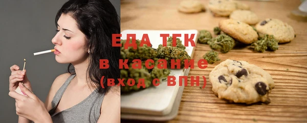 каннабис Белокуриха