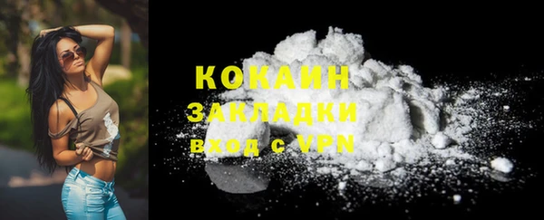 каннабис Белокуриха