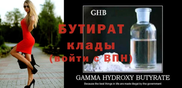 гидропоника Беломорск