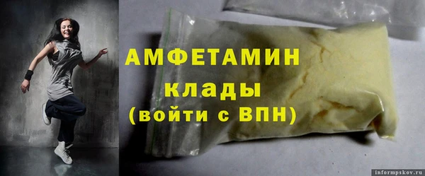 сатива Белоозёрский