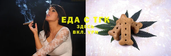 каннабис Белокуриха