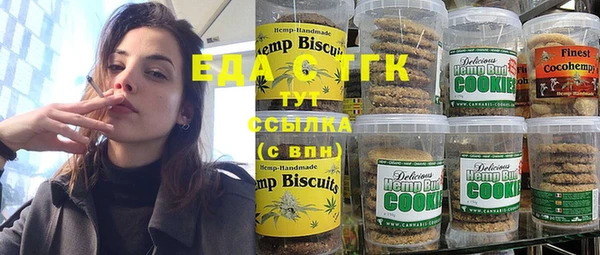 сатива Белоозёрский