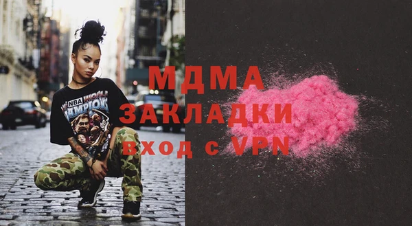 каннабис Белокуриха