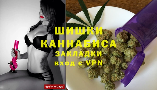 каннабис Белокуриха