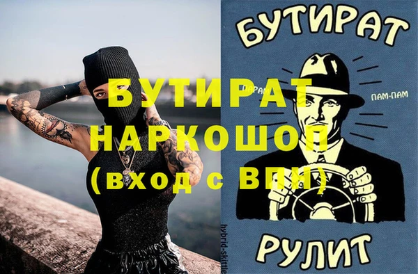 сатива Белоозёрский