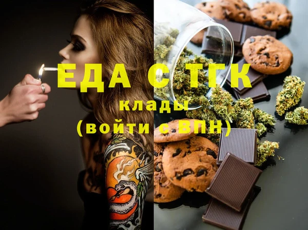 каннабис Белокуриха