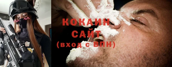 каннабис Белокуриха