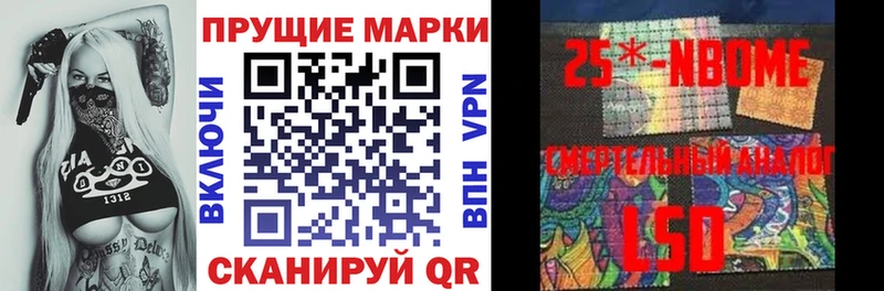 Наркотические марки 1,5мг  Бокситогорск 
